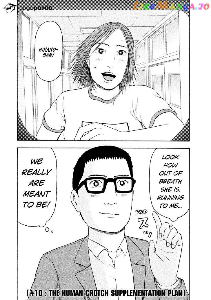 Haikyuu!!, Chapter 181 image 02